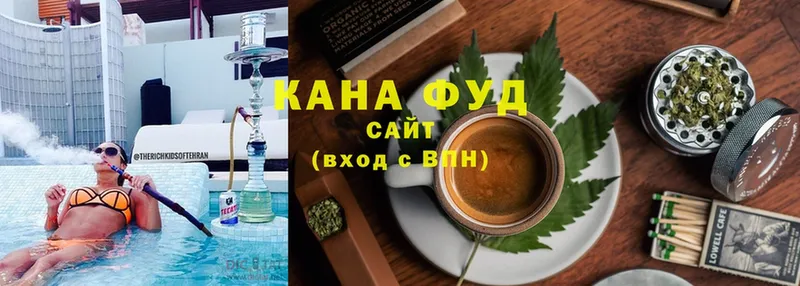 Canna-Cookies конопля  hydra ONION  Волоколамск 